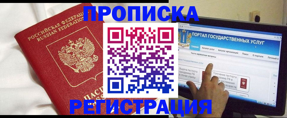 форма 3 в Томске