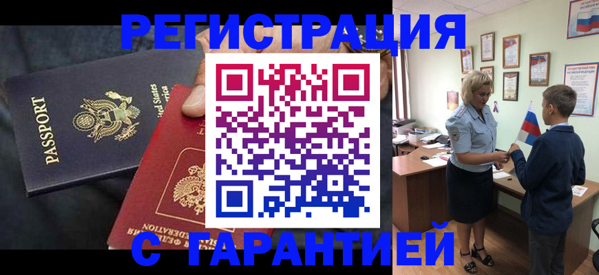 форма 3 в Томске